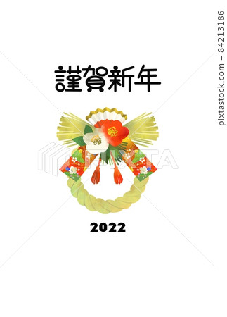 Fashionable New Year's card with illustration of shimenawa 2022 New Year's decoration 84213186