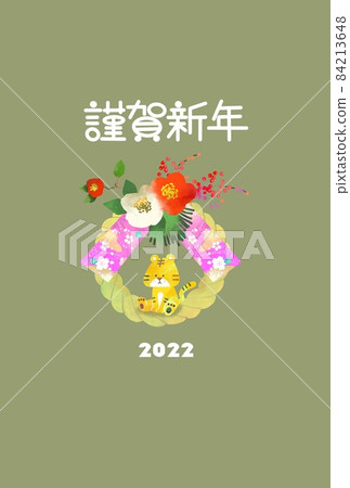 時尚的新年賀卡,帶有 shimenawa 和老虎的可愛插圖,2022 年虎年 時尚的新年賀卡,帶有 shimenawa 和老虎的可愛插圖,2022 年虎年 84213648