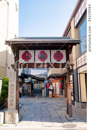 大阪法善寺水掛風堂 大阪法善寺水掛風堂 84220564