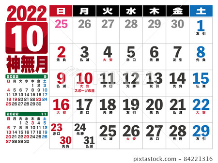 2022 6th day calendar with large numbers October 2022 6th day calendar with large numbers October 84221316