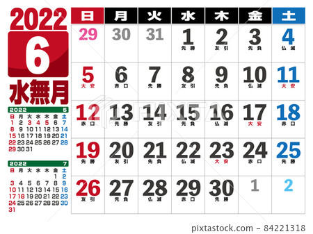 2022 年 6 月第 6 天日曆 2022 年 6 月第 6 天日曆 84221318