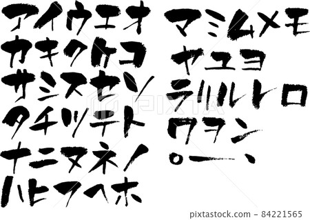 Katakana brush material character brush character Japanese style handwritten calligraphy calligraphy brush Japanese calligraphy katakana 84221565