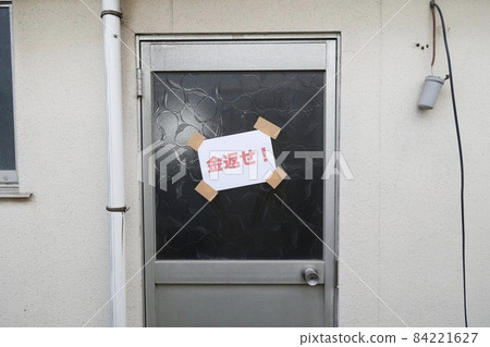 Return the money! You can put a piece of paper on the front door 84221627