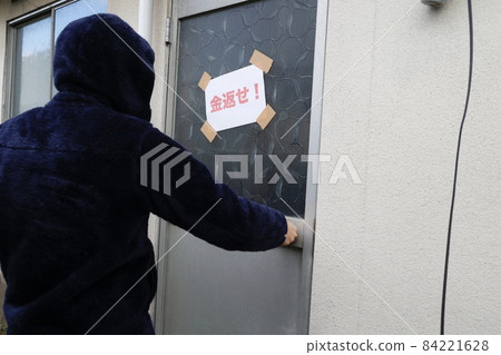 Return the money! A man with a debt collector who has a piece of paper on the front door 84221628