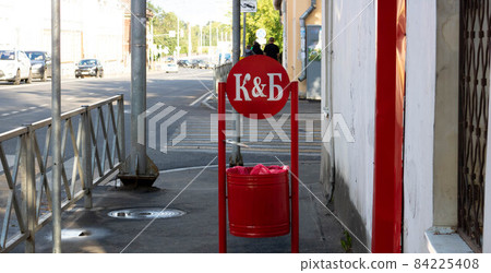Rybinsk, Russia. Logo on a red urn near the popular supermarket Red and White . The translation from Russian into English means Red and white 84225408