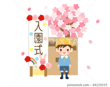 一個男孩進入公園的插圖 84229335