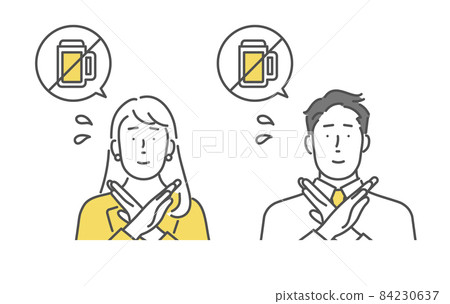 Image illustration material of business person telling that you can not drink alcohol, alcohol and beer 84230637