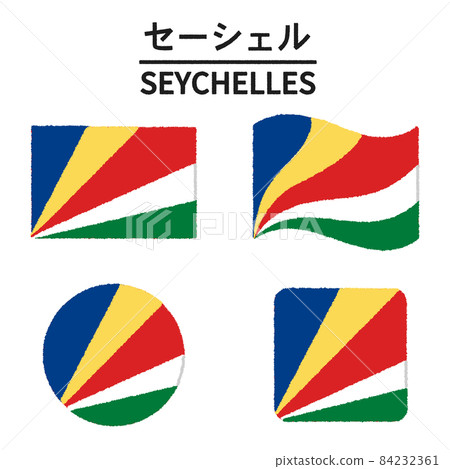 塞舌爾國旗的插圖 84232361