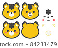 老虎圖標框架集 84233479