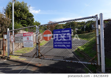 美國陸軍舊根岸住宅設施大門 84236449