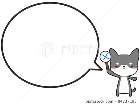 A simple round balloon with Mr. Shiba Inu who is raising the cross A simple round balloon with Mr. Shiba Inu who is raising the cross 84237193