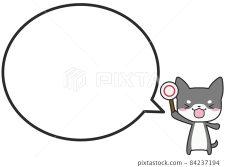 Shiba Inu who is raising the circle and a simple round balloon Shiba Inu who is raising the circle and a simple round balloon 84237194