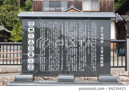 Stone monument of "Kanegasaki Castle Ruins / Tezutsuyama Castle Ruins" (Kanegasaki Castle Ruins / Kanegasaki Town, Tsuruga City, Fukui Prefecture) 84238415