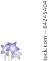 Postcard in mourning 84245404