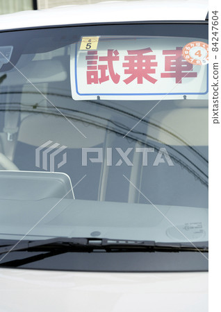 Test drive Test drive 84247604