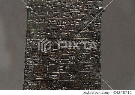 Cuneiform writing mesopotamia Assyria tablet Cuneiform writing mesopotamia Assyria tablet 84248715
