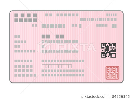 Health insurance card surface illustration (pink) 84256345