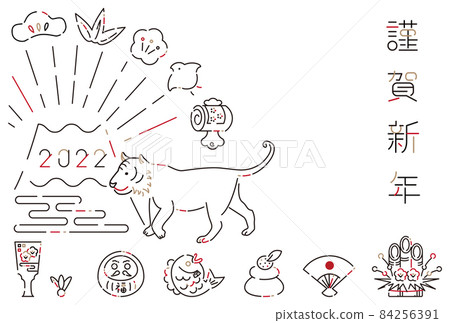 2022 New Year's card Happy New Year Tiger line drawing Happy New Year background white 2022 New Year's card Happy New Year Tiger line drawing Happy New Year background white 84256391