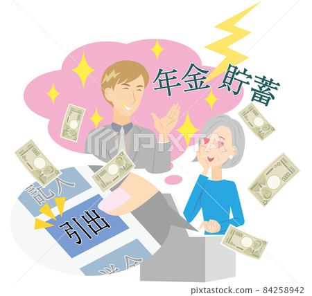 為偶像花錢的資深女人 為偶像花錢的資深女人 84258942