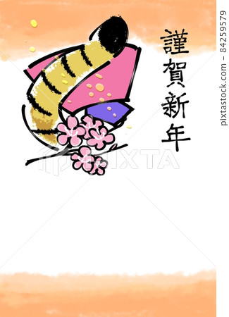 Tiger year New year's card 84259579
