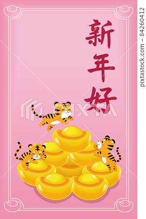 The tiger jumped onto a pile of ingots 84260412