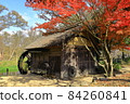 Hotaka, Azumino City, Nagano Prefecture Tategawa Water Wheelhouse and Autumn Leaves at Daio Wasabi Farm 84260841