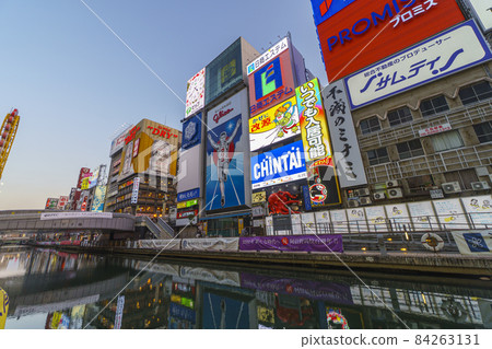 Osaka Dotonbori at dusk Osaka Dotonbori at dusk 84263131