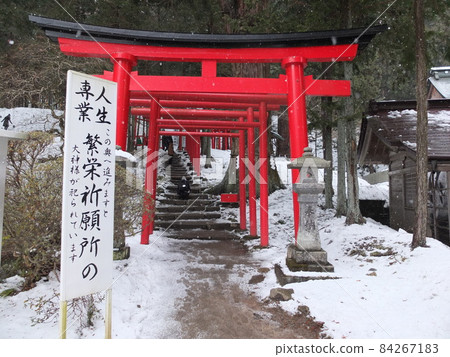 岩手縣志和稻荷神社稻荷山方法 岩手縣志和稻荷神社稻荷山方法 84267183