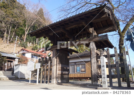 Usui Sekisho Trace 84278363