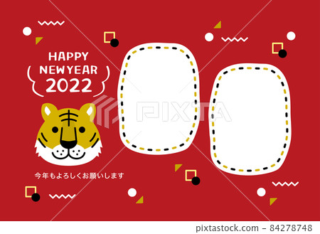 2022年老虎新年賀卡可愛相框照片2人新年賀卡 2022年老虎新年賀卡可愛相框照片2人新年賀卡 84278748