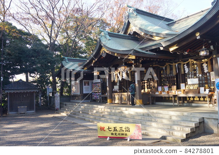 Kemigawa Shrine 84278801
