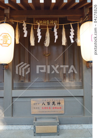 Kemigawa Shrine 84278826