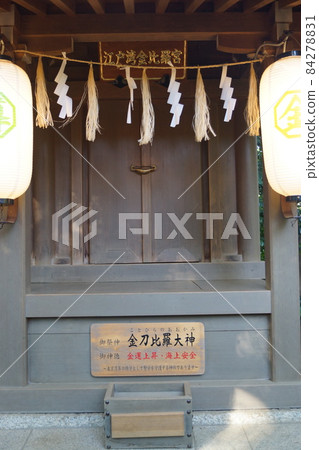 Kemigawa Shrine 84278831