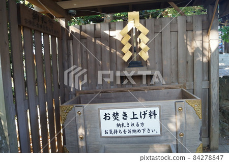 Kemigawa Shrine Kemigawa Shrine 84278847