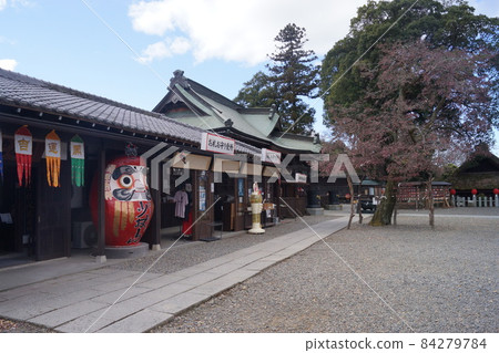 少林山拓馬寺 少林山拓馬寺 84279784
