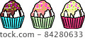 Marshmallow chocolate hanging material in a cup 3-piece set 84280633