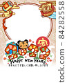 流行老虎2022年新年卡框 84282558