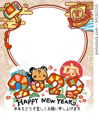 流行老虎2022年新年卡框 流行老虎2022年新年卡框 84282558