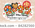 流行老虎2022年新年賀卡 84282560