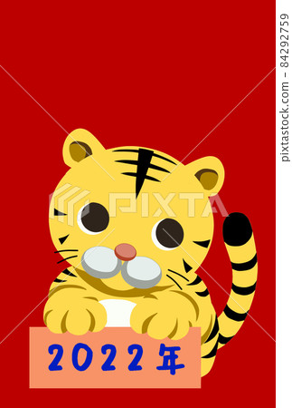 可愛的老虎新年賀卡紅色無文字 84292759