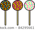 Vector material of Mochizuki chocolate ball with icing 84295661