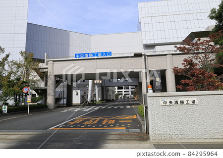 Chuo Incineration Plant (Harumi Incineration Plant) Chuo Incineration Plant (Harumi Incineration Plant) 84295964