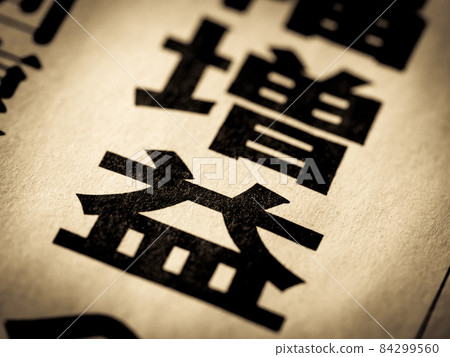 標題“利潤增加” 標題“利潤增加” 84299560