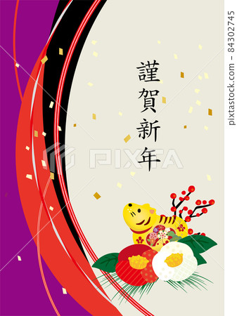 2022年過年材料 84302745