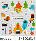 營地設計圖形材料-活性色彩插圖- 營地設計圖形材料-活性色彩插圖- 84302919
