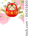 新年插畫虎法 新年插畫虎法 84303800