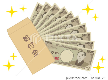 10,000 日元票據 100,000 日元利益 84308178