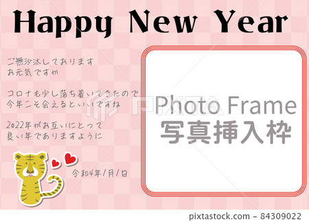 New Year's card template, checkered background and greetings, photo frame of cute tiger illustration 84309022