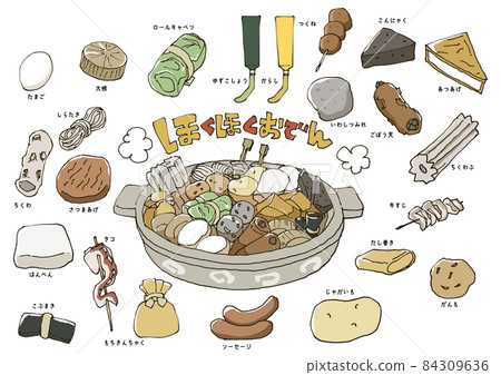 A lineup of oden and oden sauce in a warm clay pot A lineup of oden and oden sauce in a warm clay pot 84309636