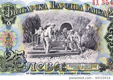 Railroad construction from old Bulgarian money Railroad construction from old Bulgarian money 84310418